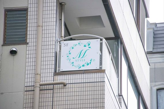 店外にある看板